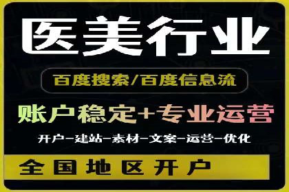 百度信息流广告与社交媒体的结合案例