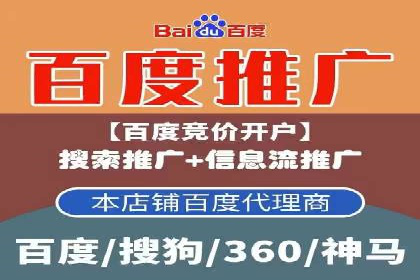 360信息流广告案例：品牌增长之道